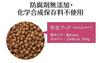 Sakura Pet Food for Dogs Food Soft Type 800g [Domestic/Additive-free/Fresh] Semi-raw [Dog Food/Soft/Senior]