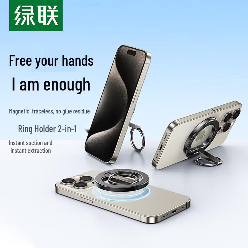 UGREEN Magsafe Magnetic Phone Ring Holder