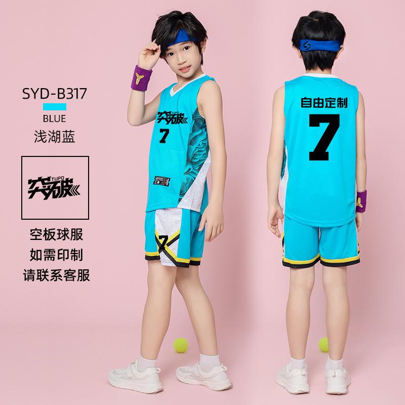 Children's Basketball Jersey Set Boys' Jersey Elementary School Team Game Sports Training Jersey Printed Jersey