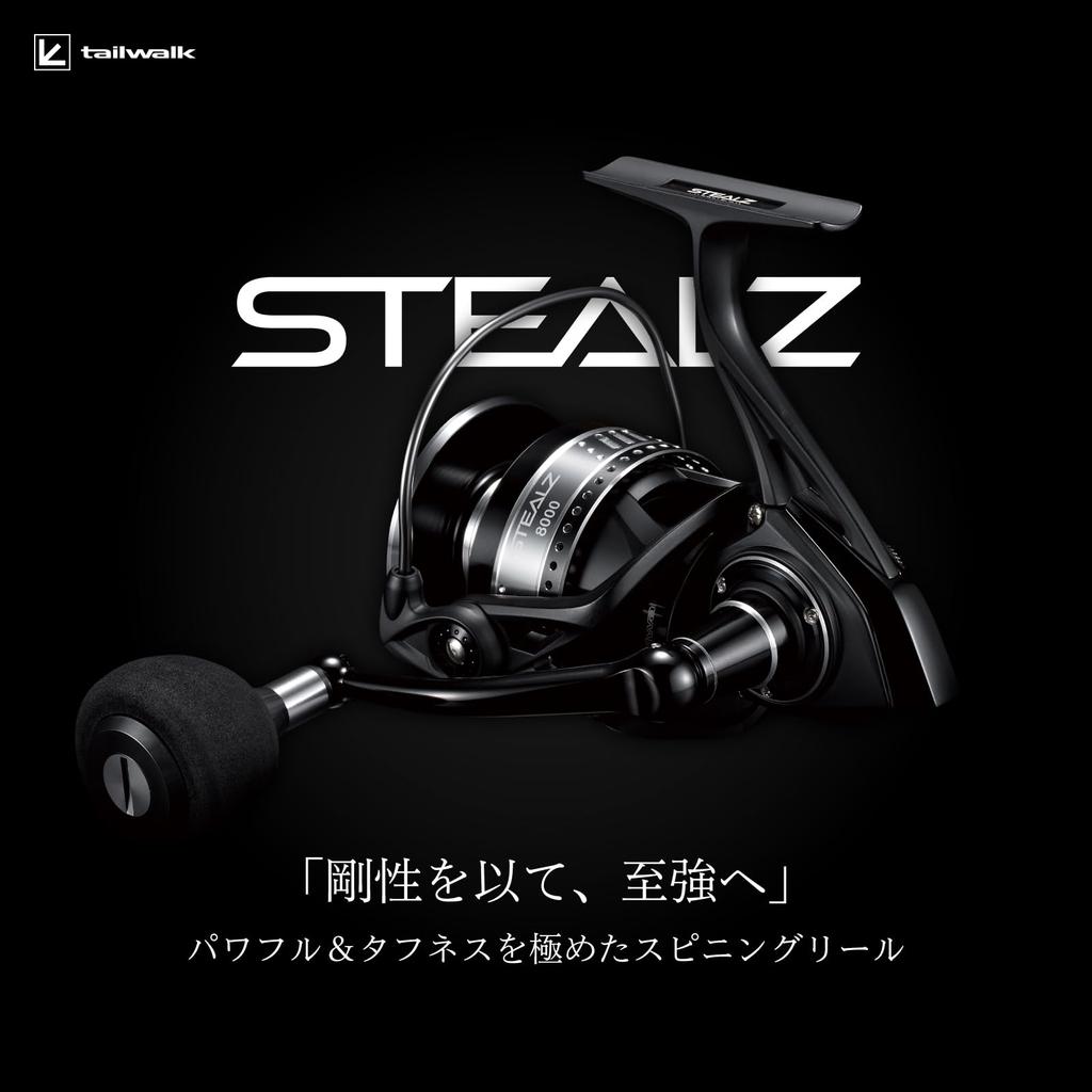 tailwalk STEALZ 6000 Rolle