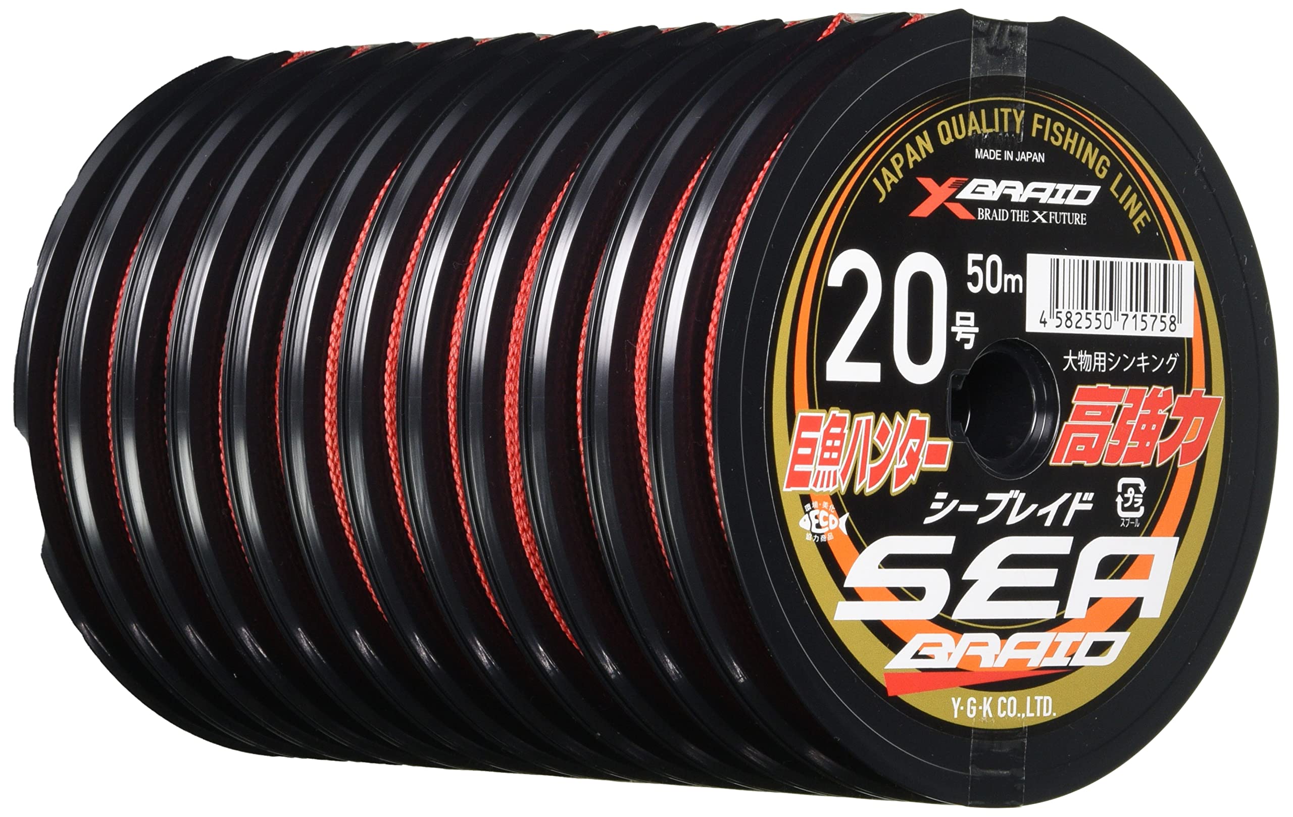 SEA BRAID 50m X-Braid 12-section [600m] #20