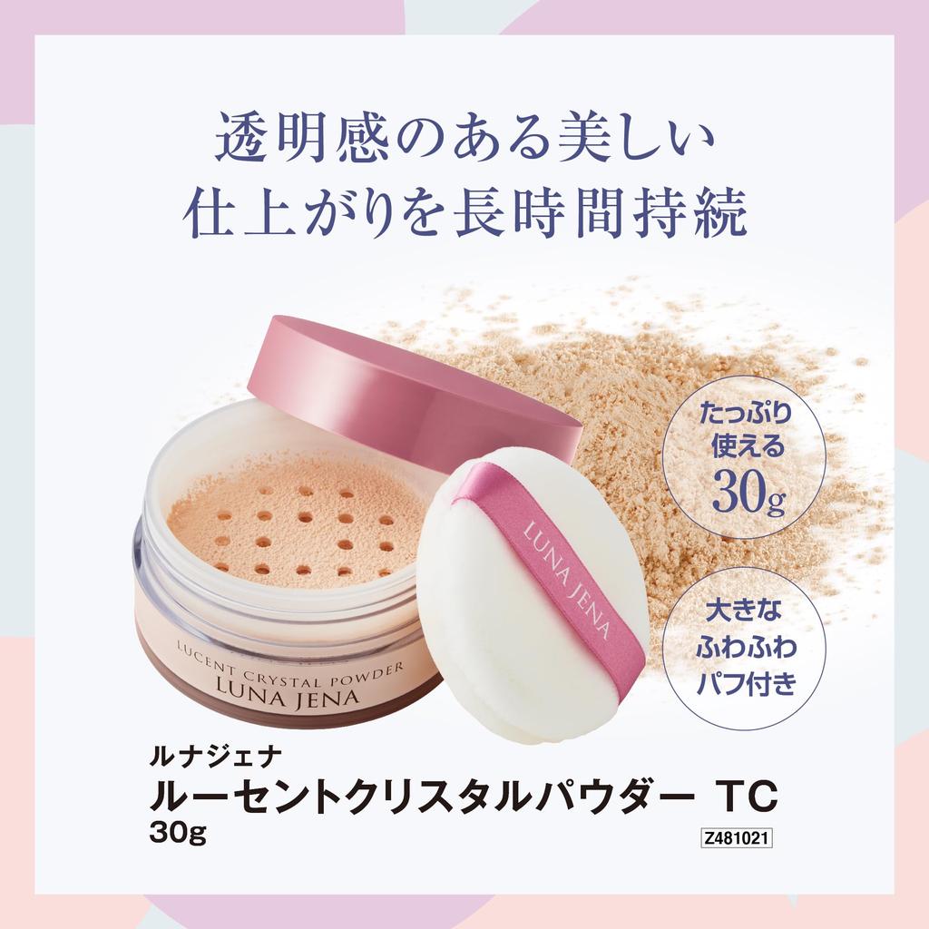 Luna Jena Lucent Crystal Powder TC 30g, Face Powder, Pore Finishing, Dullness Coverage, Puff Included, Made In Japan, Official (Approximately 3-Month