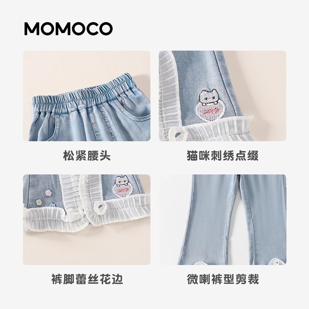 Mamimaka Summer New Product Girls' Elegant Jeans