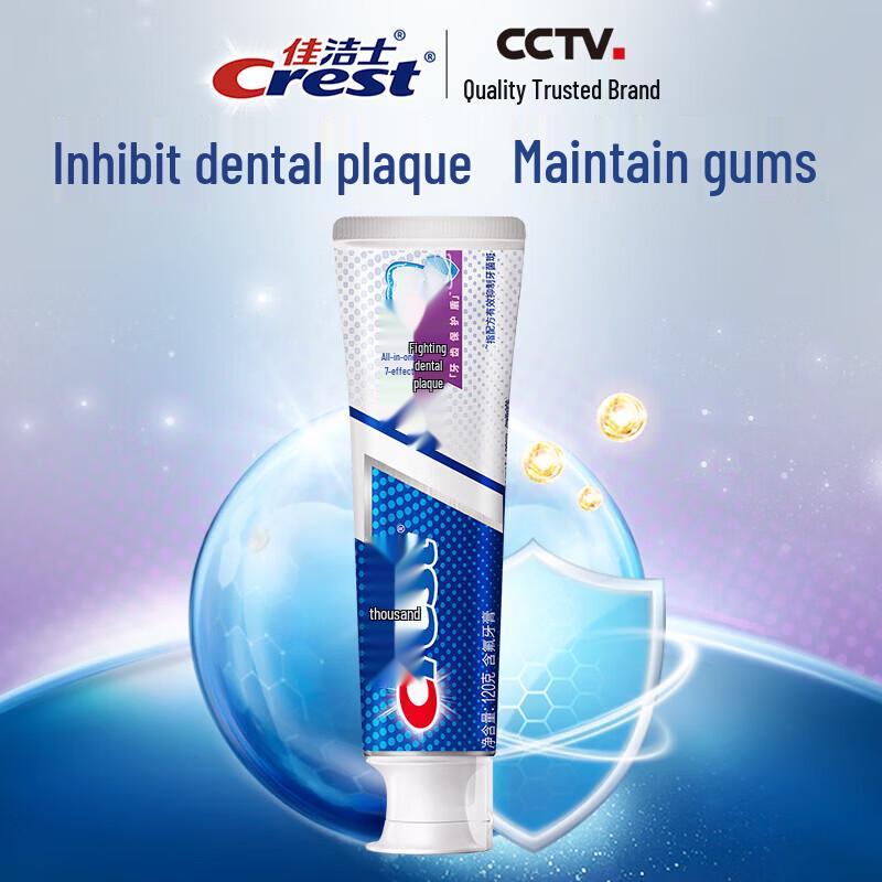 Crest Pro-Health Anti-Plaque Toothpaste (120g x 2)