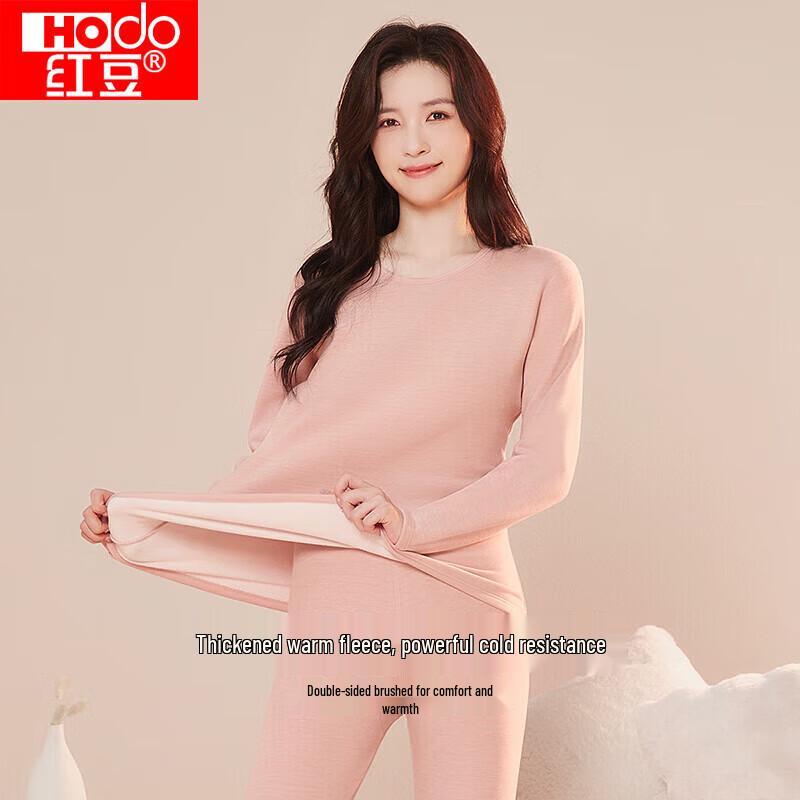 Hongdou Fleece-Lined Anti-Static Thermal Underwear Set