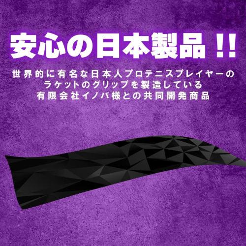 NEXT Grip V2 Controller Grip for PS5, Odorless, Thickness 0.6mm, Major Leaguer Material, Anti-slip, Teraoka Seisakusho Adhesive Part, NEXT Controller,