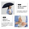 Wpc. Long Umbrella 16-Rib Solid Navy Sun Rain / UV Cut Canopy 55cm Stylish Cute Suitable Commuting School Womens