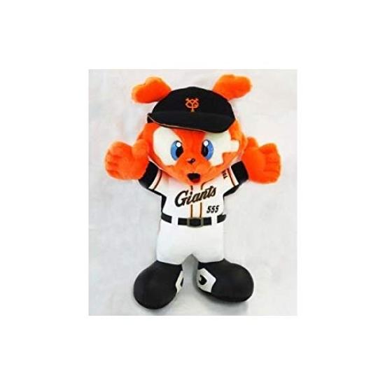 

Javit stuffed toy number 555