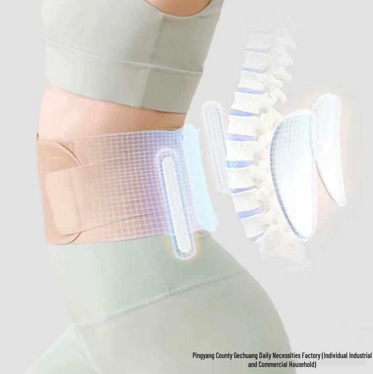 Ultra-Thin Breathable Lumbar Support Waist Binder for Men & Women