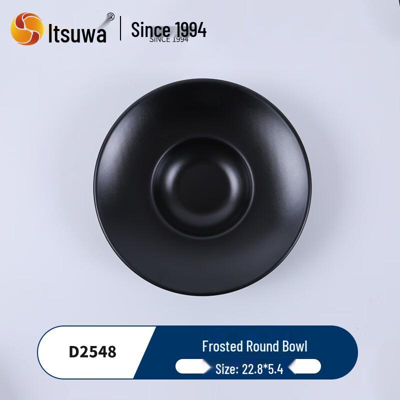Wuhe A5 Melamine Frosted Round Cap Bowl Set