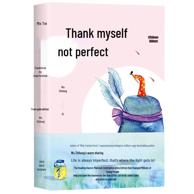 Thank Your Imperfections: Platinum Edition Book