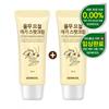 Yulmu Yocheol Magi Spot Cream 30ml