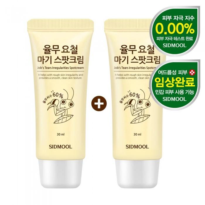 Yulmu Yocheol Magi Spot Cream 30ml