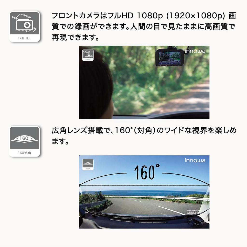 innowa Dual Camera Drive Recorder with Front and Rear Full Wide Parking 32GB SD Card Amazon Exclusive Cameras, HD, Wi-Fi, GPS, 160-Degree Angle,