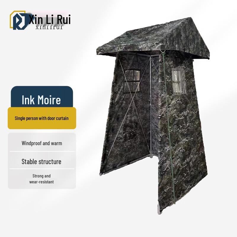 Xinliru Outdoor Rainproof Guard Post Tent
