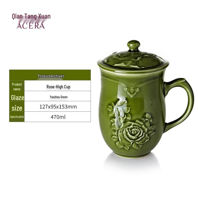 Qian Tang Xuan Living Porcelain Mug