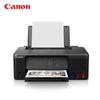 Canon G1831 Ink Tank Single Function Monochrome Printer