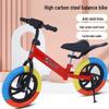 Kids Balance Bike