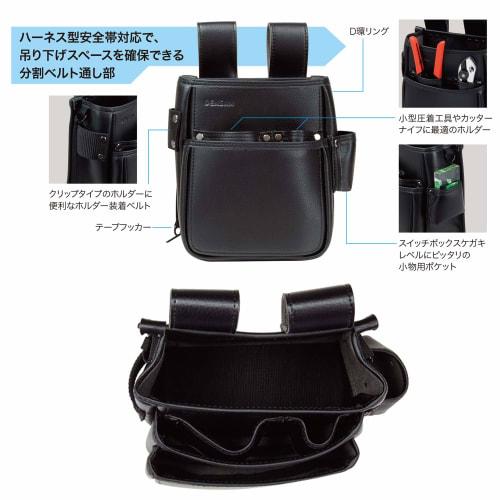 Densan Electrician Pro High Pouch, Premium Synthetic Leather, Three-Pocket Waist Pouch, JND-833SW