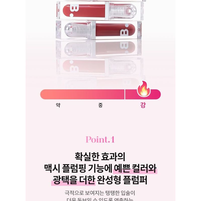 BANILA CO B by Banila Volume Lip Plumper - 2 Colors