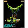 Beastbox Beastbox Bb 71 Gale Special Ver.