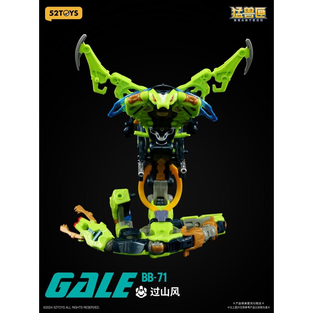 Beastbox Beastbox Bb 71 Gale Special Ver.