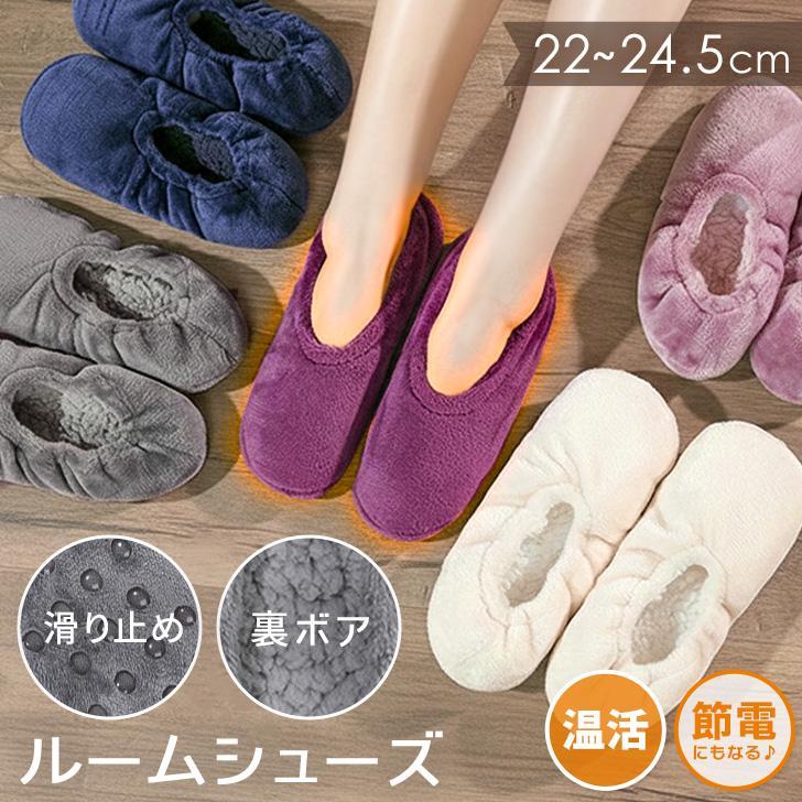 Room shoes with heels, winter women s, warm slip-ons, non-slip, non-slip, boa, brushed lining, cold protection, warm slippers, office