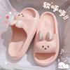JINGRUIXIANG Cloud-Stepping Couple's Indoor Shower Slippers