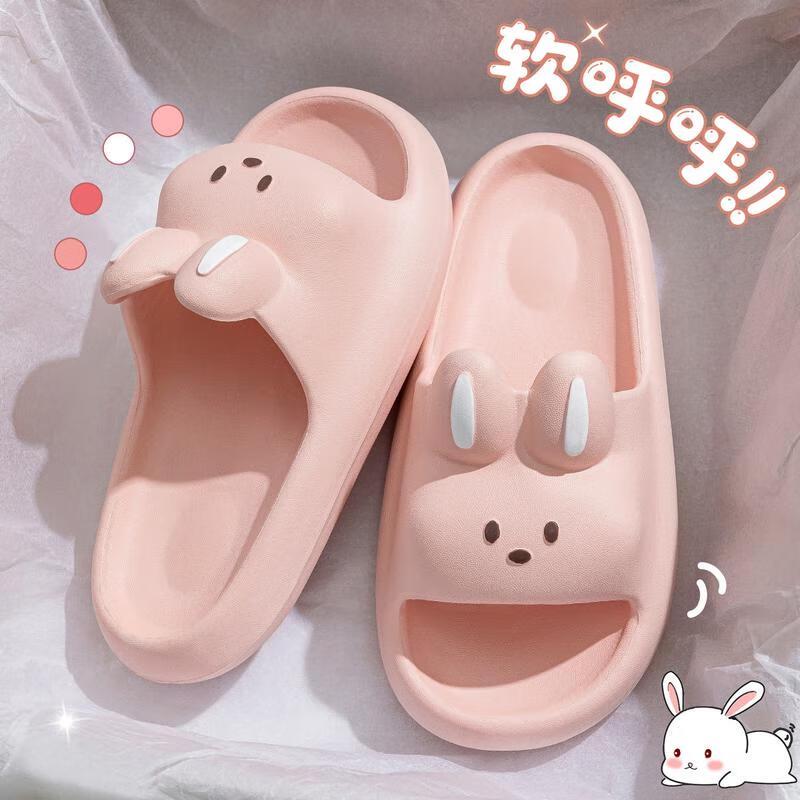 JINGRUIXIANG Cloud-Stepping Couple's Indoor Shower Slippers