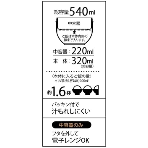 Skater Antibacterial Thermal Lunch Box Bowl Type Lunch Jar 540ml Kiki's Delivery Service French Studio Ghibli LDNC6AG-A