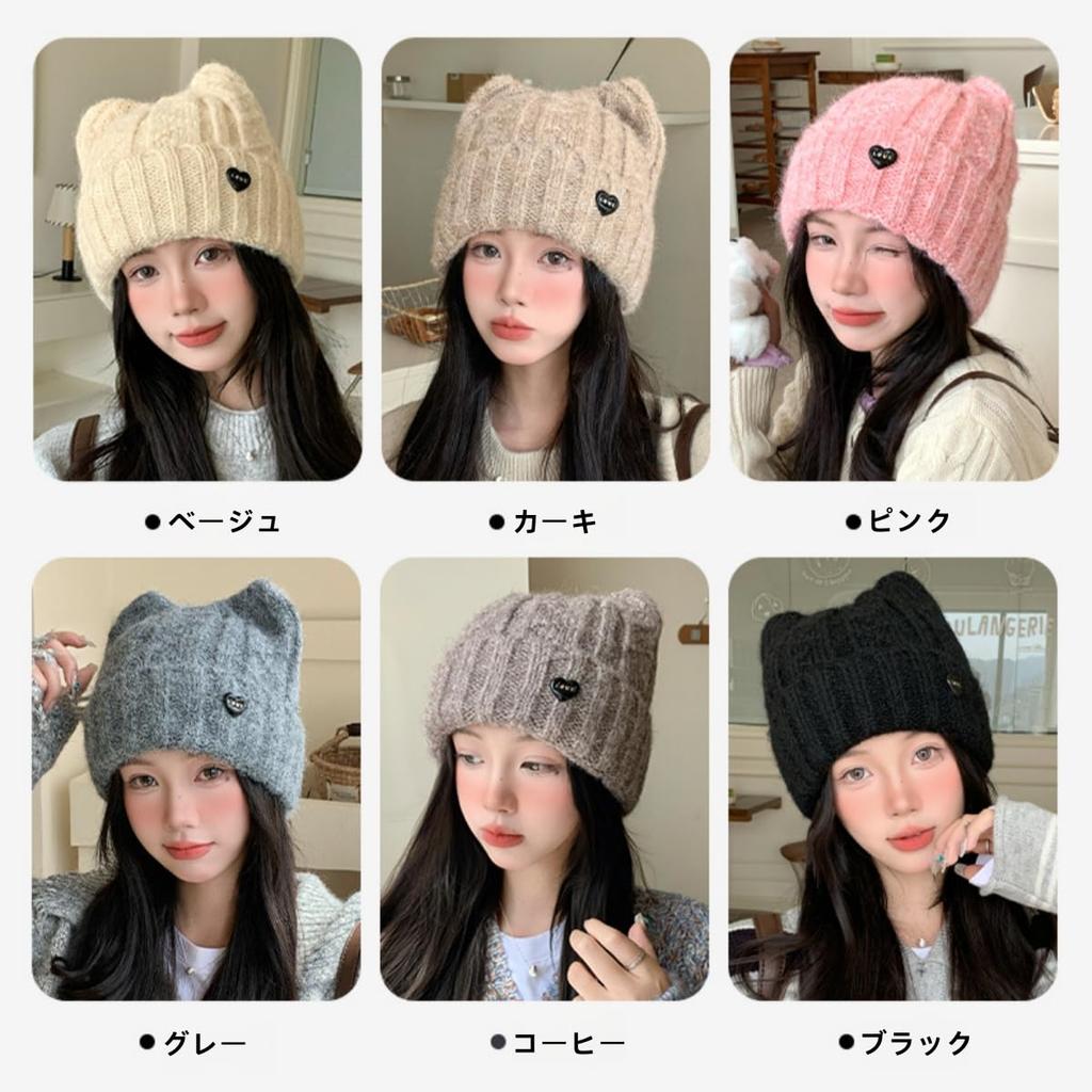Qzkouma Thick Knit Cat Ear Beanie with Brushed Slimming Perfect for Fall and Warm and Women's Lining, Double-Layered Warmth, Face, Winter, Cute,