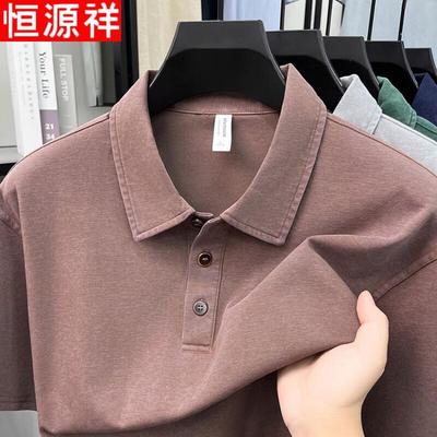 Magliette e canotte – Polo