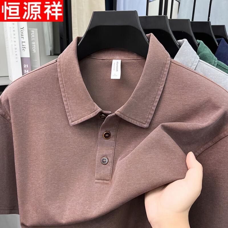 Hengyuanxiang Men's Washed Short Sleeve Polo Shirt