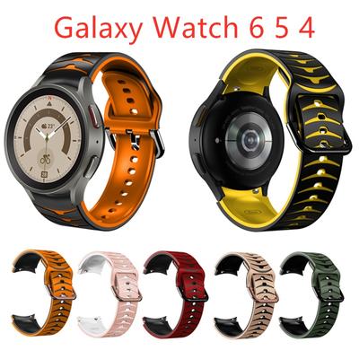 No Gaps Silicone Strap for Samsung Galaxy Watch6 5 40mm 44mm / Galaxy Watch 6 4 Classic 46mm 42mm Curved End Strap