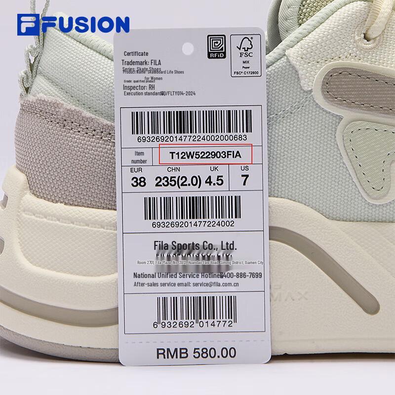 Fila FUSION Women's Low-Top Canvas Shoes