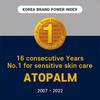 Atopalm MLE Lotion 200ml Für empfindliche Haut, 48 Stunden lange Hydratation mit Ceramiden, Lang anhaltende feuchtigkeitsspendende Babylotion