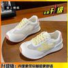 Leather thin mesh Forrest Gump shoes women's 2025 summer new thick-soled breathable sports shoes lightweight dad shoes