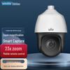 Uniview 5MP 23x Zoom Starlight Outdoor PTZ Dome Camera CN Plug (adapter Included)