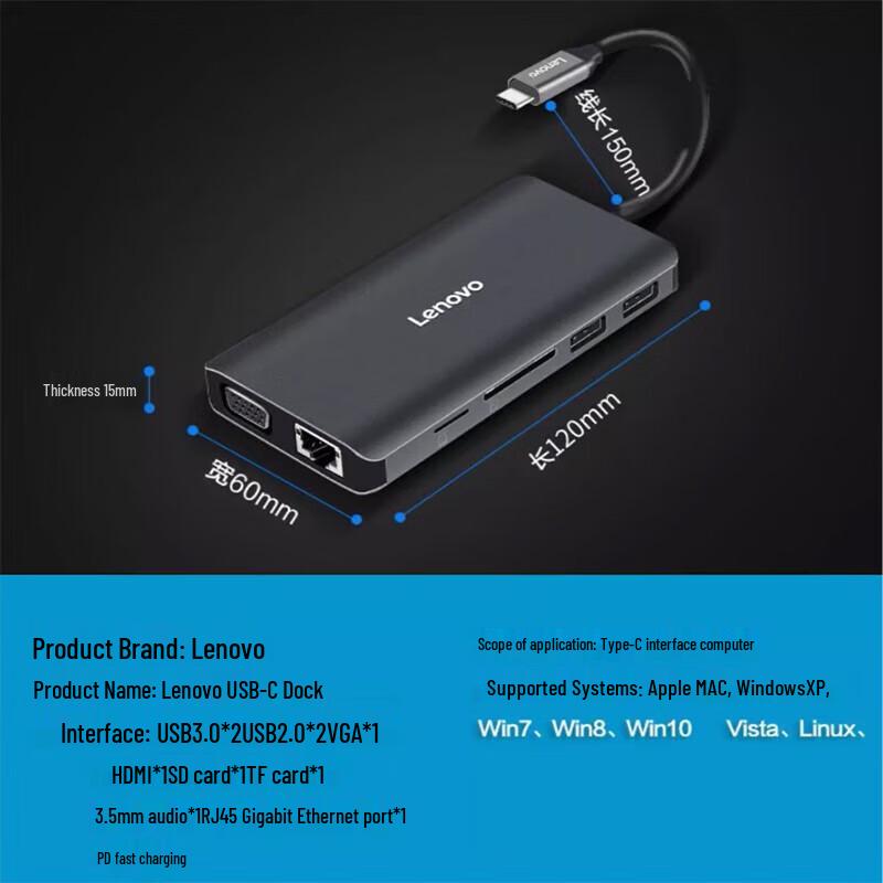 Lenovo LX0801 Typ-C 11-in-1 Multiport-Adapter