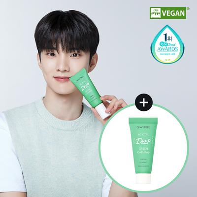 AC Control Dypgrønn Beroligende Krem Spesialsett (60mL+20mL)