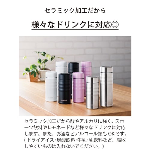 Kyocera CERAMUG CeraMug Black Water Bottle, 350ml, Ceramic Coffee Bottle, Mug, Screw Top, Ceramic Interior, Vacuum Insulation, Keeps Drinks Hot or Col