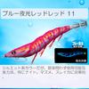 DUEL (Duel) Egi Squid Fishing Lure Lure EZ-Q Cast Biting [Egging Fishing Tackle Fishing Tackle Fishing Tackle Bait Tree Egi Trick Big Squid] Size 3.0
