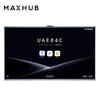 MAXHUB V7 65-inch Video Conference Interactive Flat Panel (CN Version)