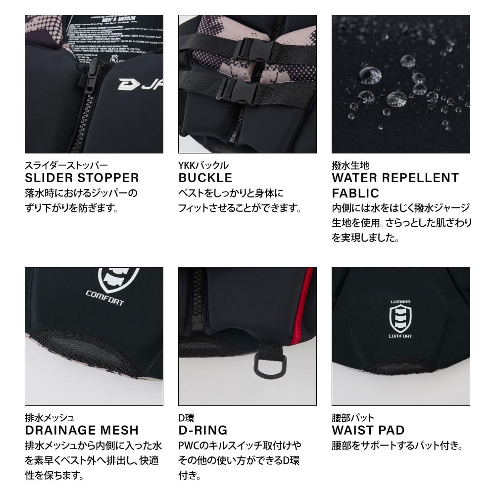 Evolution Neovest J-FISH (Schwarz/Taupe, L)