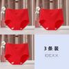 High Waist Women's Underwear Large Size Full Hip Lift Abdomen Comfortable and Breathable Without Traces