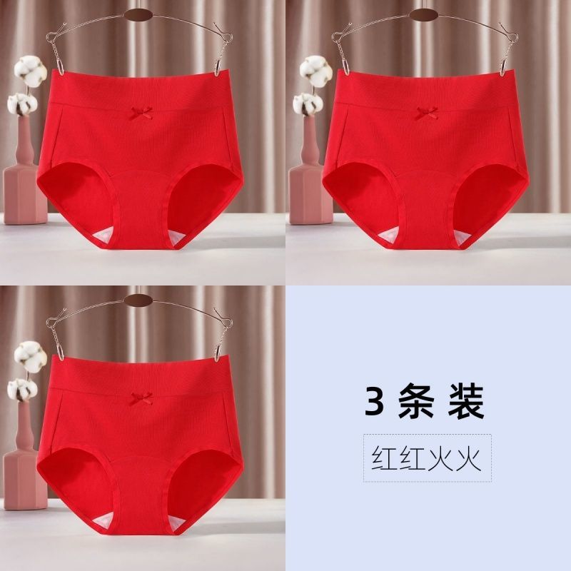 High Waist Women's Underwear Large Size Full Hip Lift Abdomen Comfortable and Breathable Without Traces