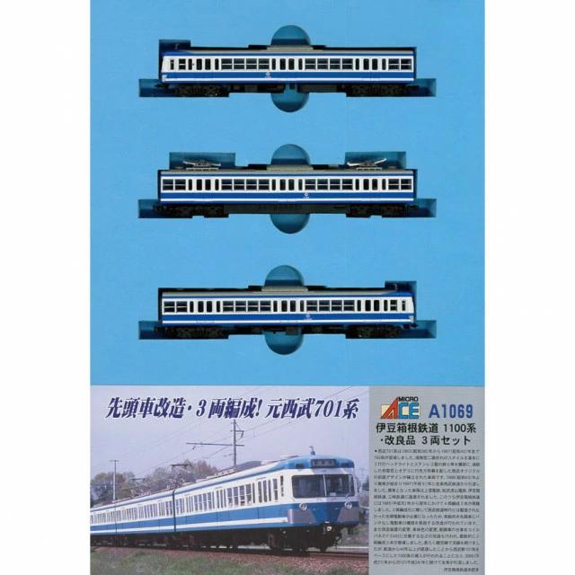 

MicroAce N Gauge Izu Hakone Railway 1100 Series Set A1069 Model Train 3-Car
