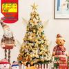 1.5m Luminous Gold Package Christmas Tree Decoration Set 2.1m Dense Tree for Home