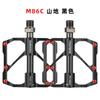 Lightweight Aluminum Bicycle Pedals With Sealed Bearing Road MTB BMX Cycling