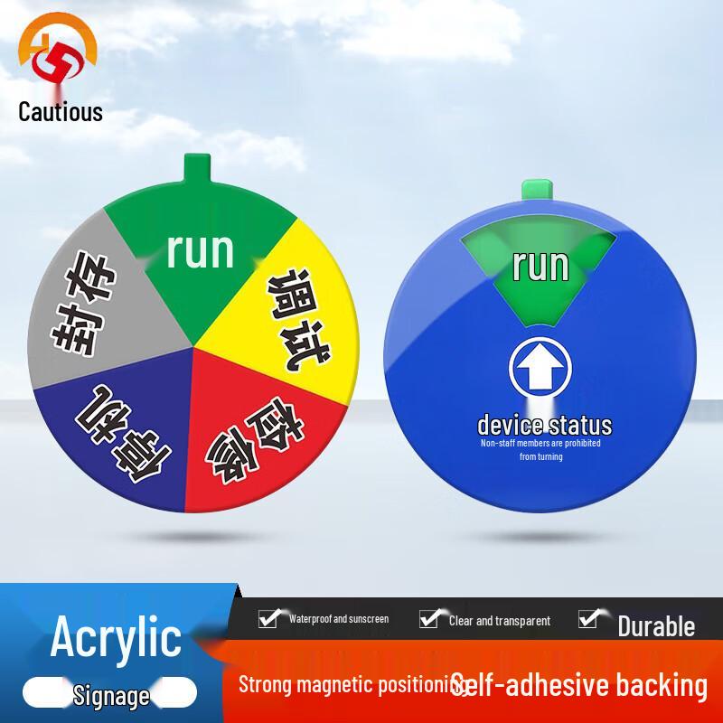 Shengu Waterproof Magnetic Rotary Status Sign 6x6 CM